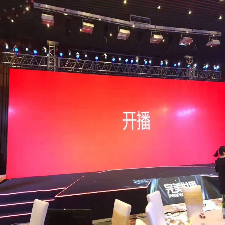 井冈山P1.8室内全彩显示屏
